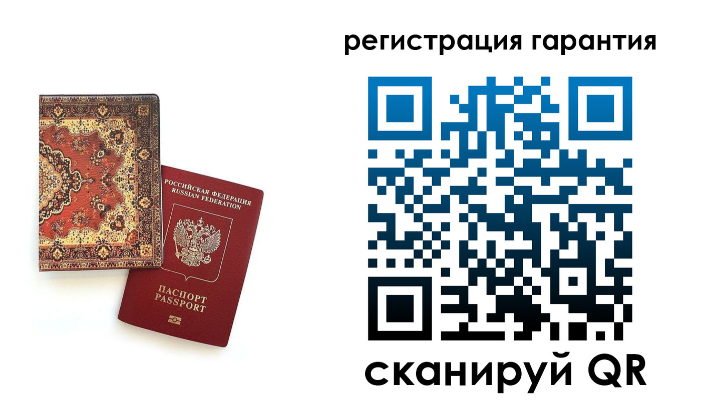 прописка для военкомата в Среднеуральске
