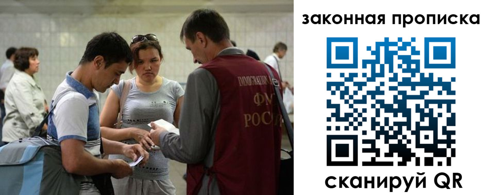 временная прописка в Среднеуральске