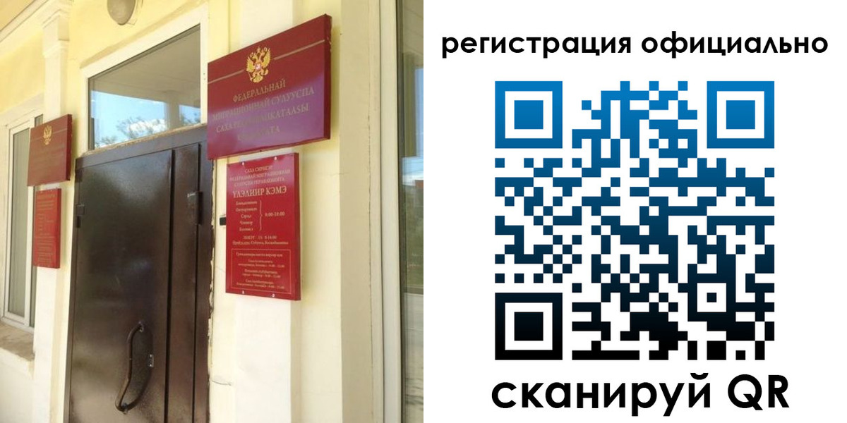 временная регистрация 2025 в Среднеуральске