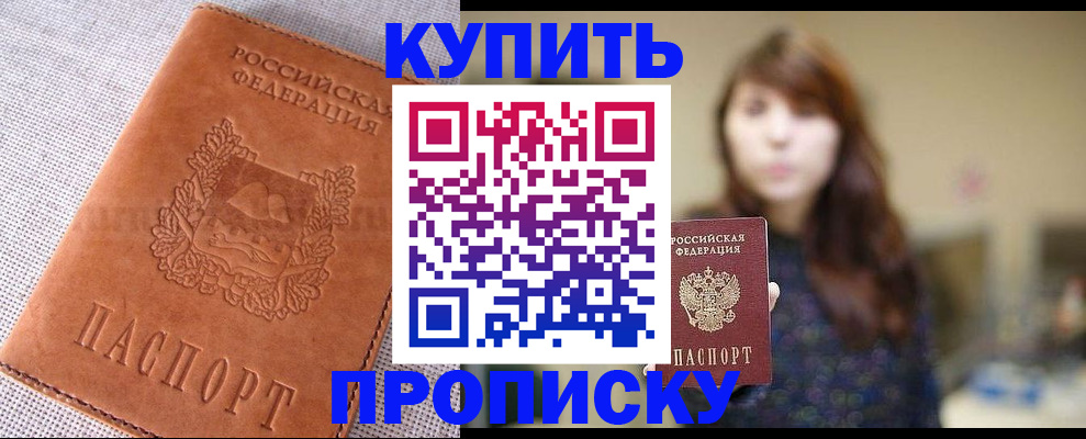 прописка поиск в Среднеуральске