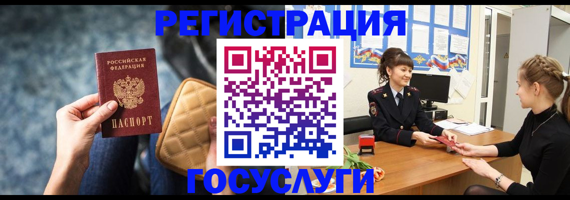 временная регистрация гарантия в Среднеуральске